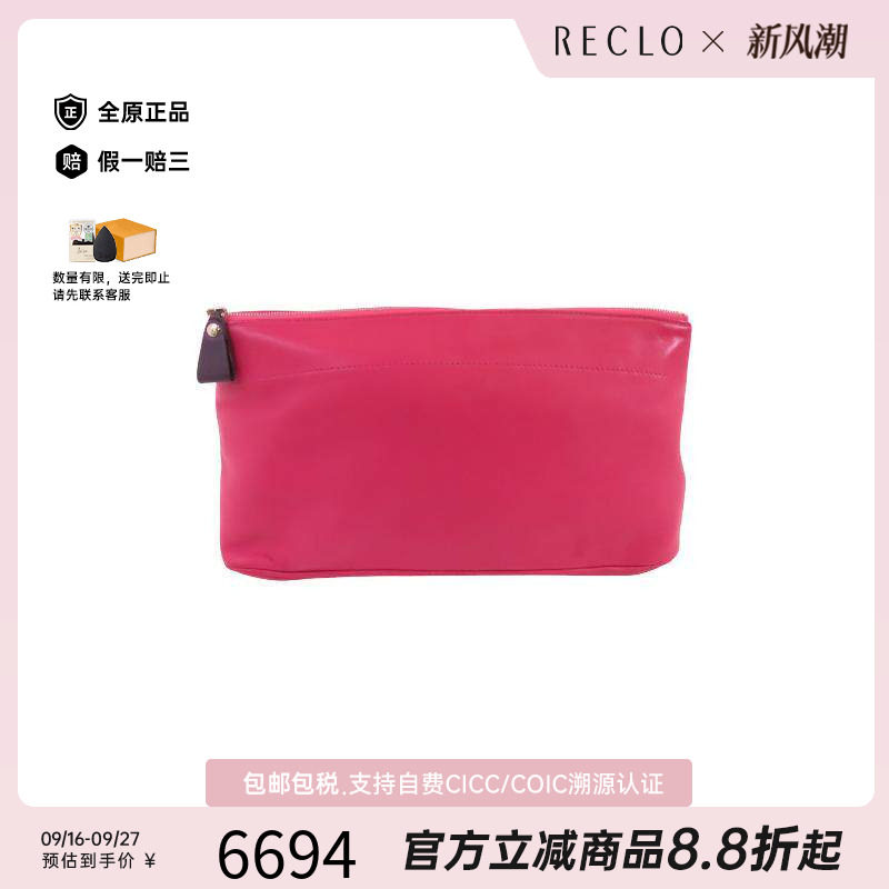 中古Hermes爱马仕手拿包