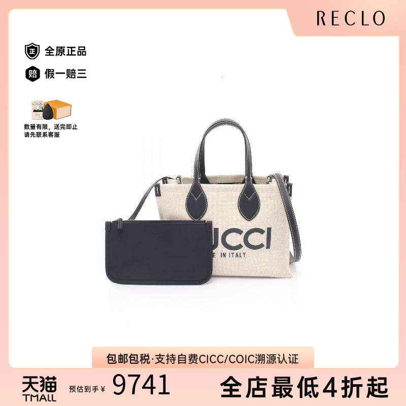 中古Gucci古驰斜挎包レディース