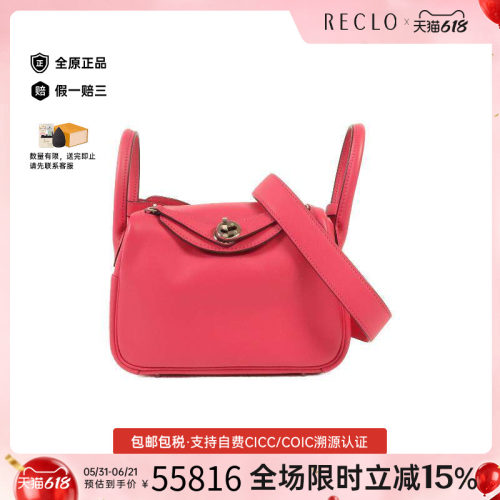 中古Hermes爱马仕斜挎包