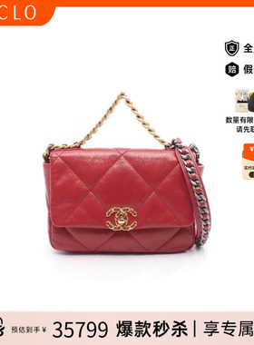 中古Chanel香奈儿女包A级95新Shoulder bag肩包牛皮斜挎包红色