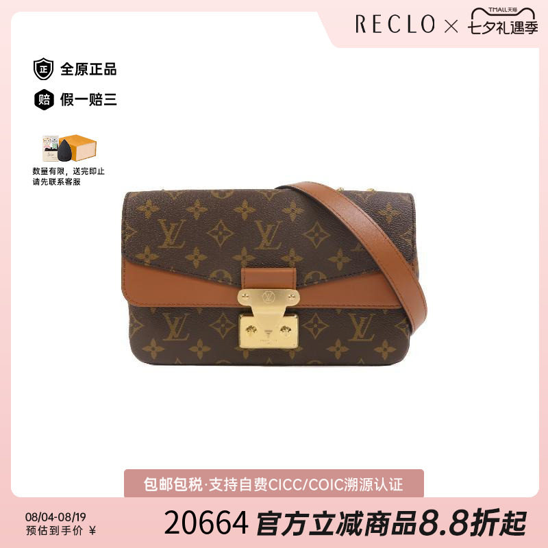 中古LV路易威登斜挎包レディース