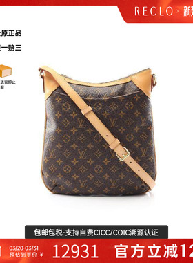 中古LV路易威登女包A级95新Odeon MMOdeon MM涂层/防水帆布斜挎包