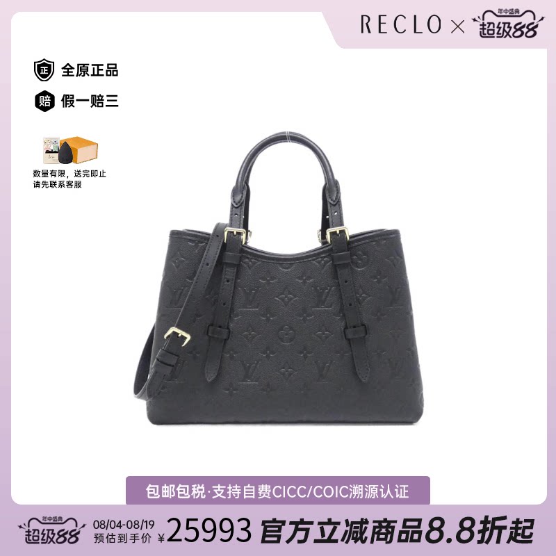 中古LV路易威登手提斜挎包女包