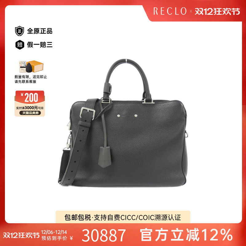 中古LV路易威登女包A级95新Armand Briefcase斜挎包