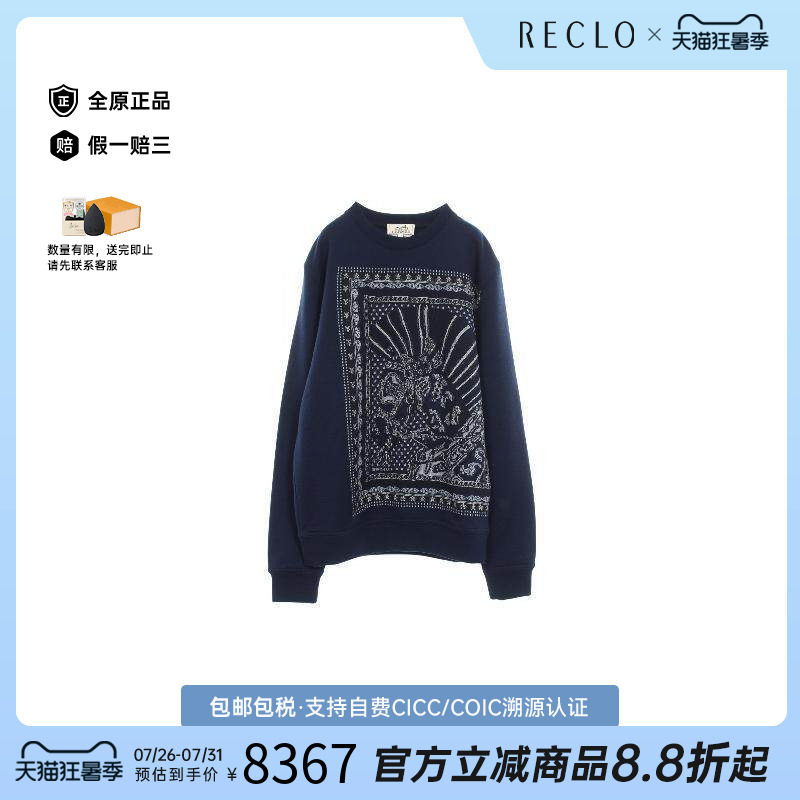 中古Hermes爱马仕上衣メンズ羊毛
