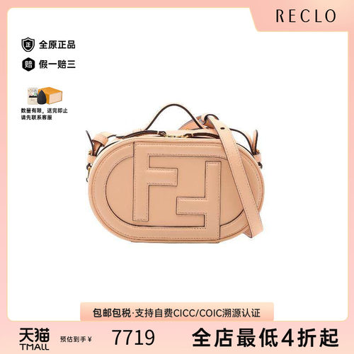 中古Fendi芬迪斜挎包レディース