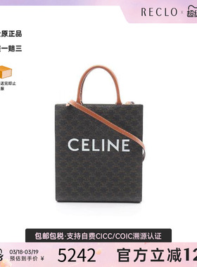 中古Celine赛琳女包B级9新Vertical Cabas琴谱包斜挎包