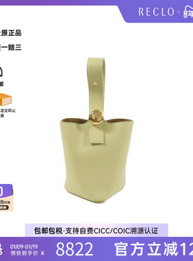 中古Loewe罗意威女包A级95新Bucket菜篮子牛皮斜挎包绿色