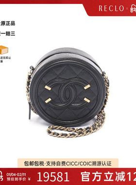 中古Chanel香奈儿女包A级95新CC Filigree菱格纹牛皮斜挎包黑色