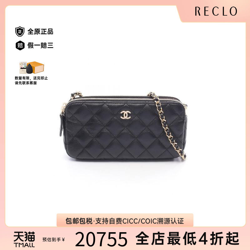 中古Chanel香奈儿斜挎包