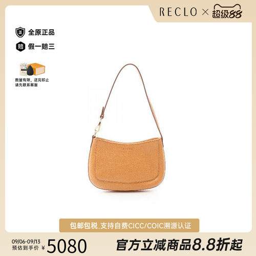 中古Loewe罗意威手提包