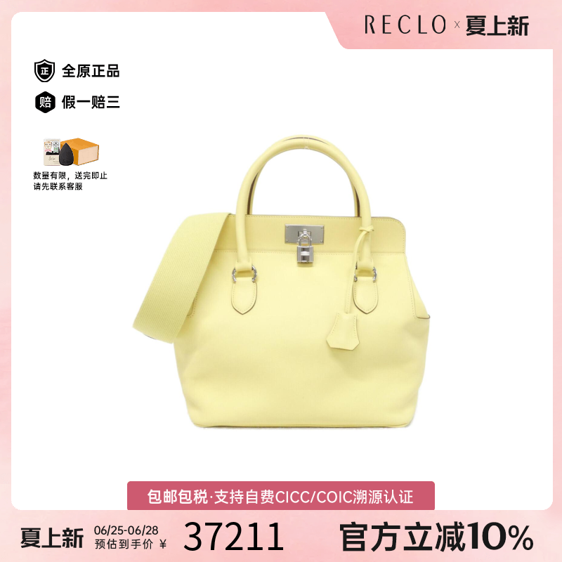 中古Hermes爱马仕手提包