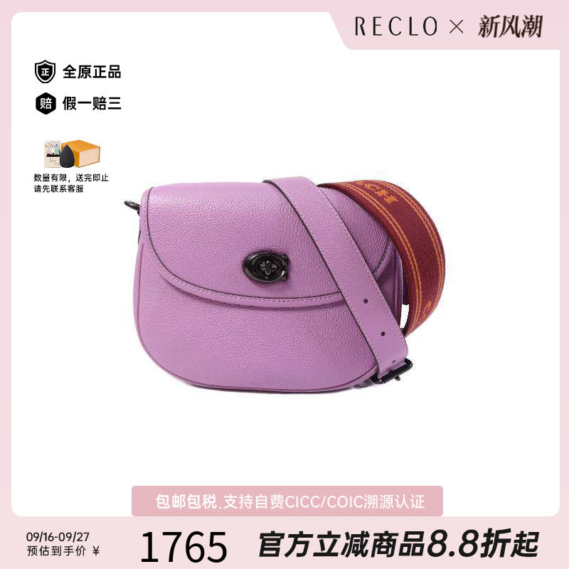 中古Coach蔻驰斜挎包レディース