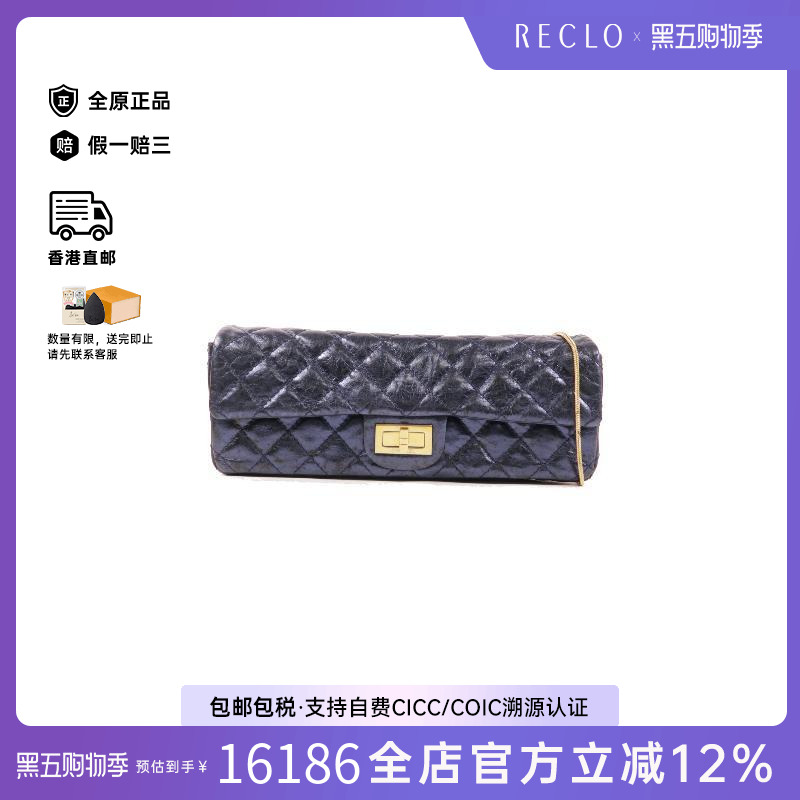 中古Chanel香奈儿单肩包