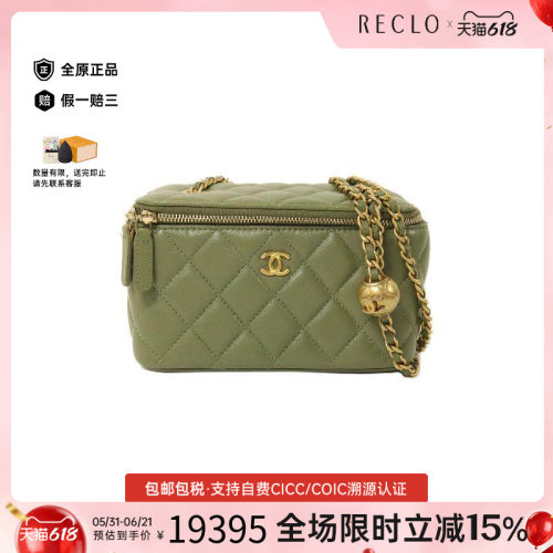 中古Chanel香奈儿斜挎包