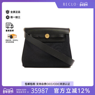 中古Hermes爱马仕女包S级99新Mini HerbagMini Herbag帆布单肩包