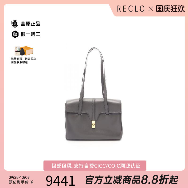 中古Celine赛琳单肩包レディース