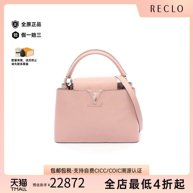 中古LV路易威登斜挎包レディース
