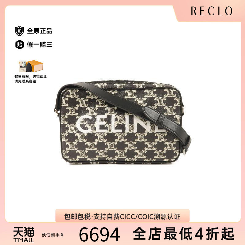 中古Celine赛琳斜挎包レディース图片