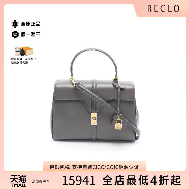 中古Celine赛琳斜挎包レディース