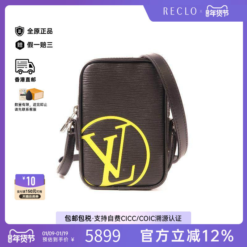 中古LV路易威登男包B级9新Danube相机包牛皮斜挎包黑色时尚正品HK