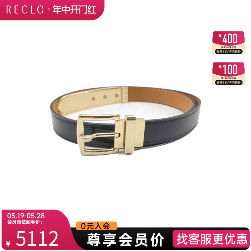 中古Hermes爱马仕S级99新belt腰带_皮带_腰链腰带时尚RECLO