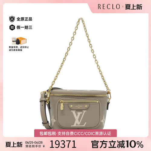 中古LV路易威登女包单肩包