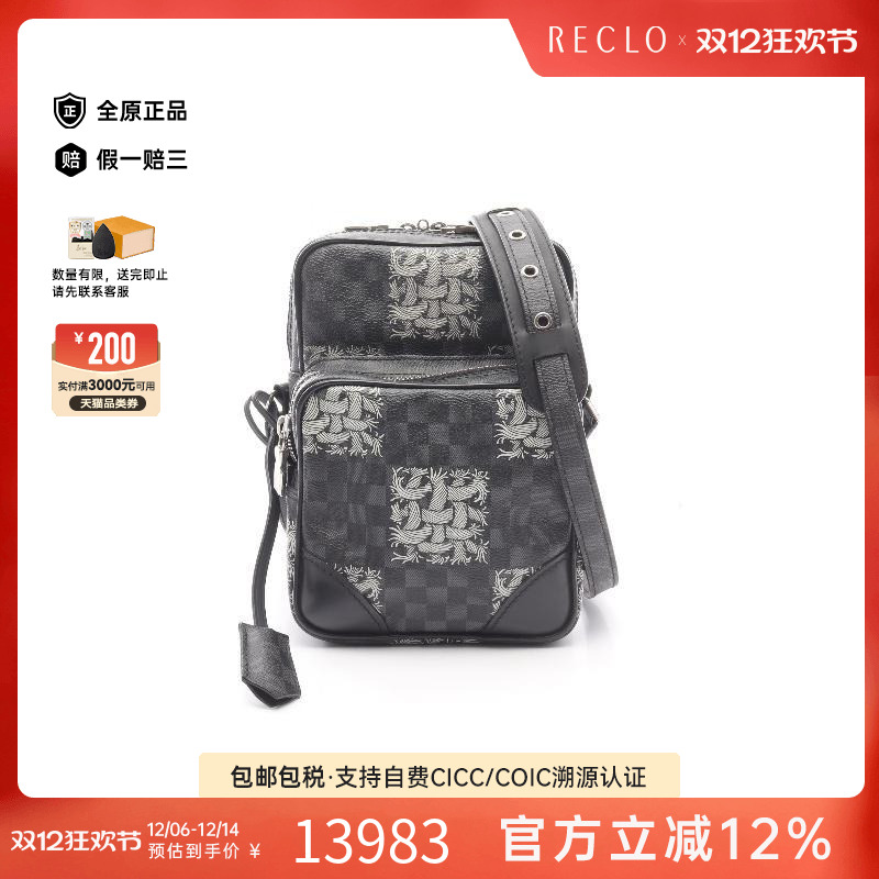 中古LV路易威登斜挎包レディース