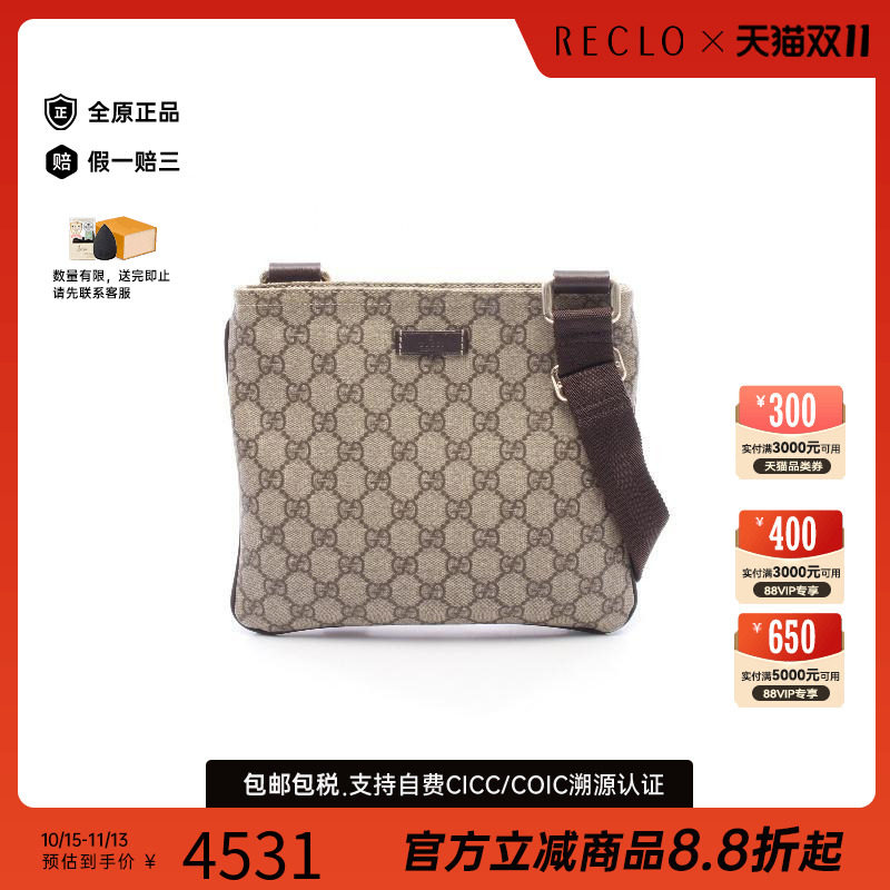 中古Gucci古驰斜挎包レディース