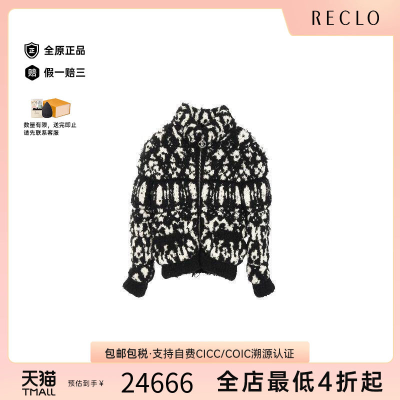 中古Chanel香奈儿外套レディース