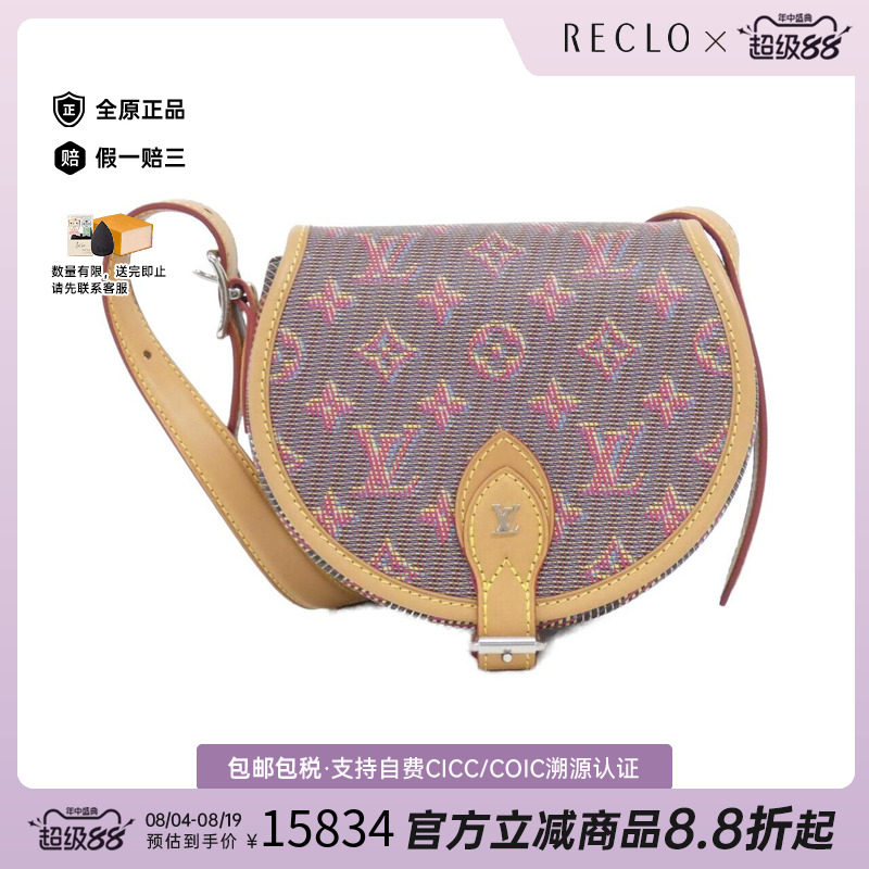 中古LV路易威登通用老花斜挎包