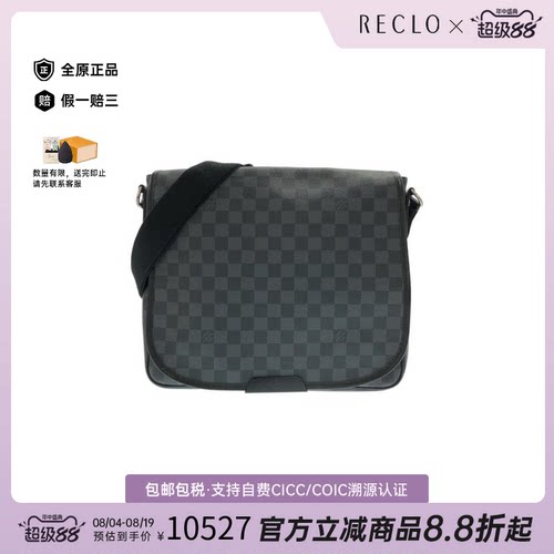 中古LV路易威登男包斜挎包
