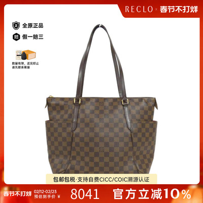 中古LV路易威登女包单肩包