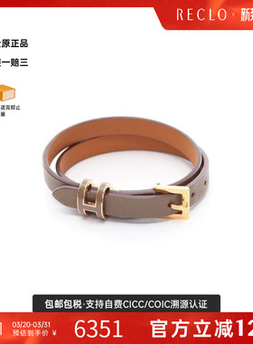 中古Hermes爱马仕手链レディース