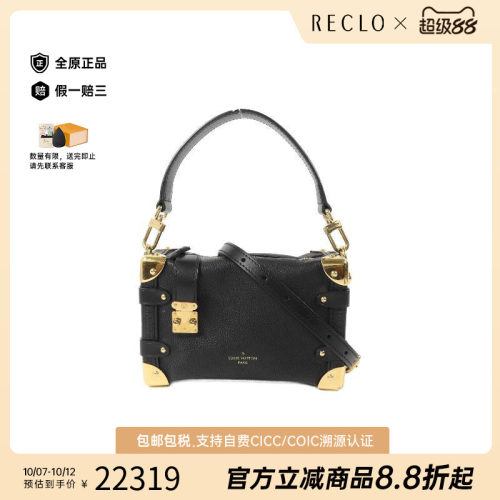 中古LV路易威登斜挎包レディース