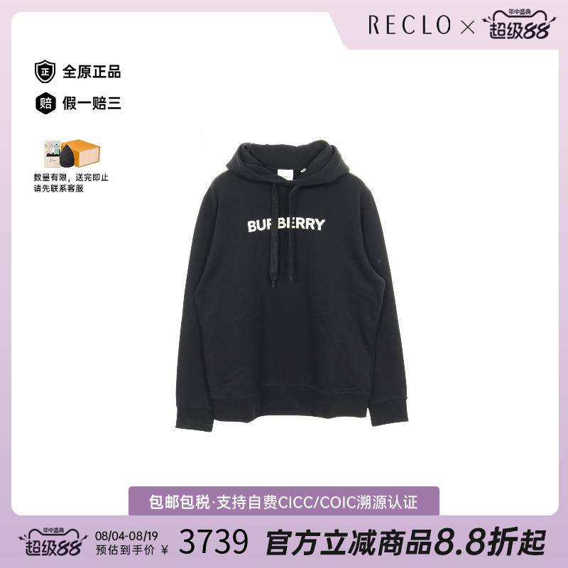 中古Burberry博柏利上衣メンズ棉