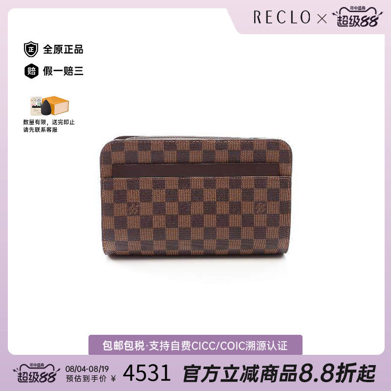 中古LV路易威登手拿包