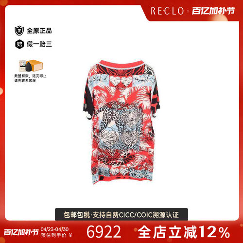 中古Hermes爱马仕上衣レディース