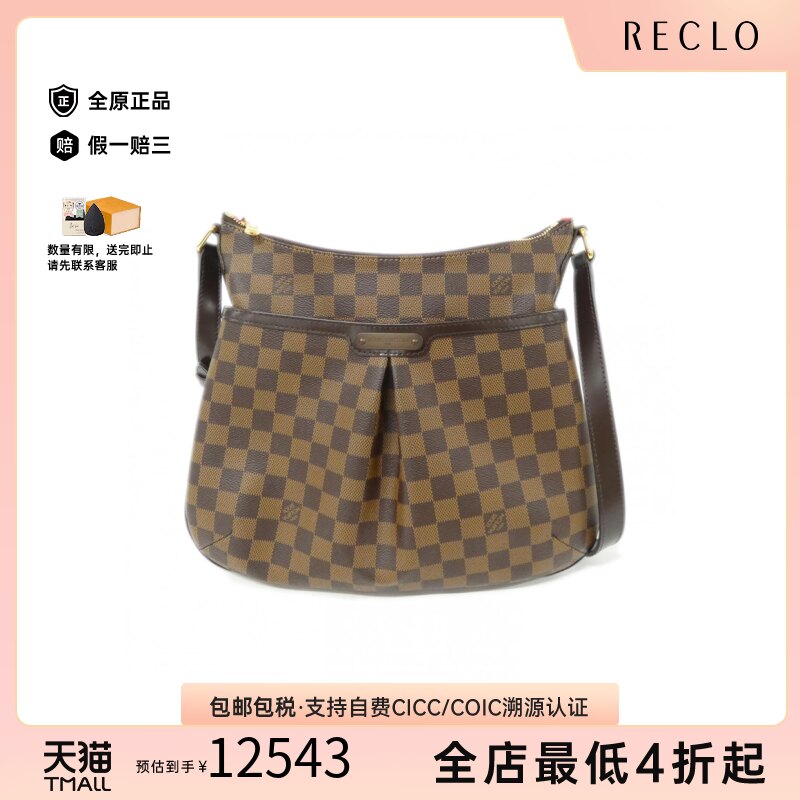 中古LV路易威登棋盘格斜挎女包
