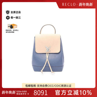 中古LV路易威登女包B级9新Backpack背包牛皮双肩包蓝色