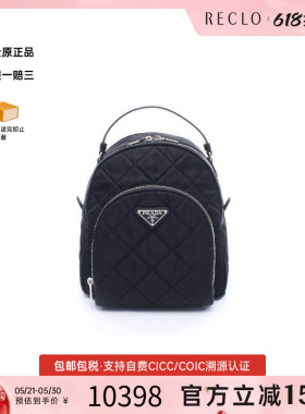 中古Prada普拉达女包A级95新Backpack背包尼龙双肩包黑色