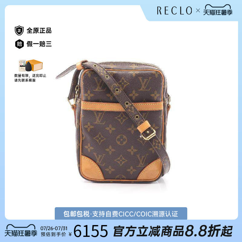 中古LV路易威登斜挎包レディース