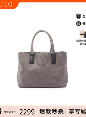 中古Bottega Veneta葆蝶家女包B级9新tote bag托特包托特包正品