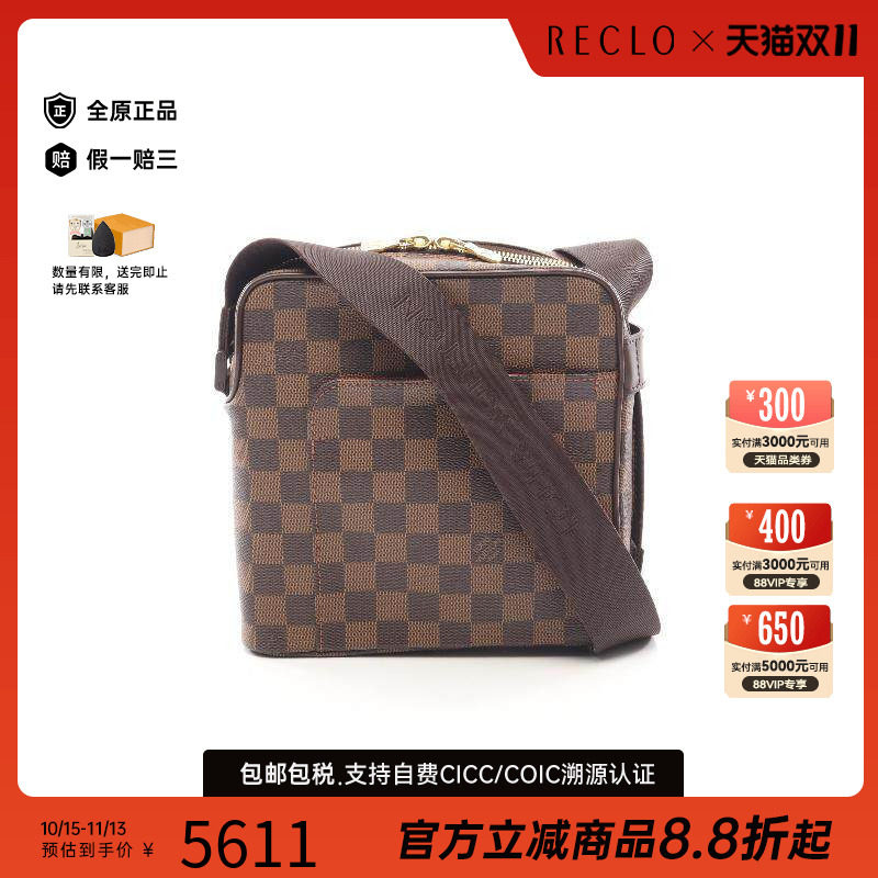 中古LV路易威登斜挎包レディース