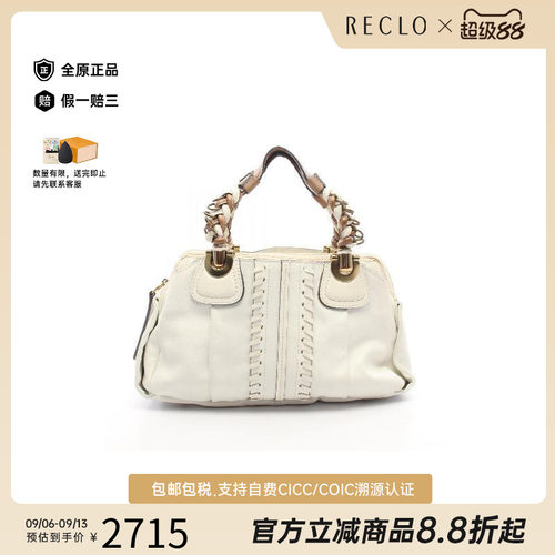 中古Chloe克洛伊手提包