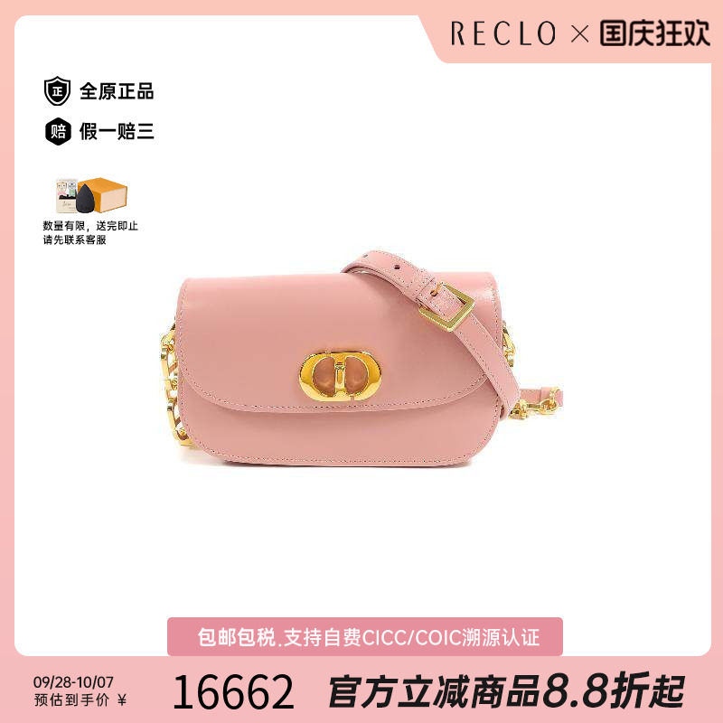 中古Dior迪奥斜挎包レディース