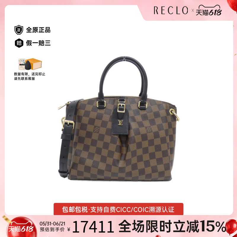 中古LV路易威登棋盘格斜挎女包