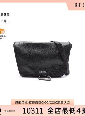中古Balenciaga巴黎世家斜挎包