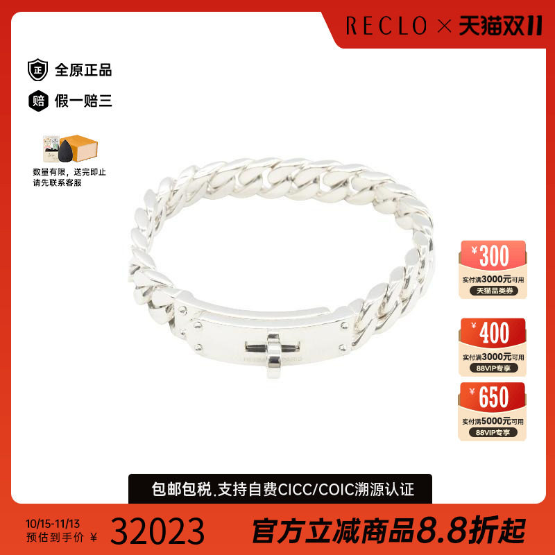中古Hermes爱马仕手链レディース