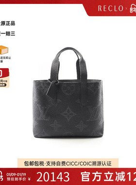 中古LV路易威登男包A级95新cabas Voyage牛皮托特包黑色复古RECLO